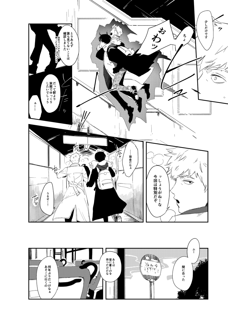 新刊の最初の方です 
