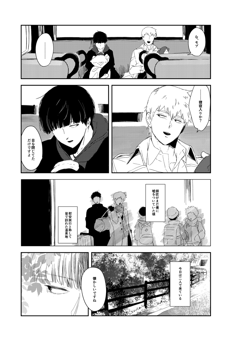 新刊の最初の方です 