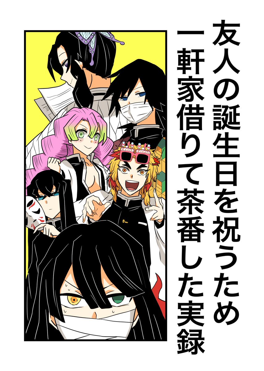ぽぽたん 7colordandelion Twitter ぽぽたん 7colordandelion Twitter