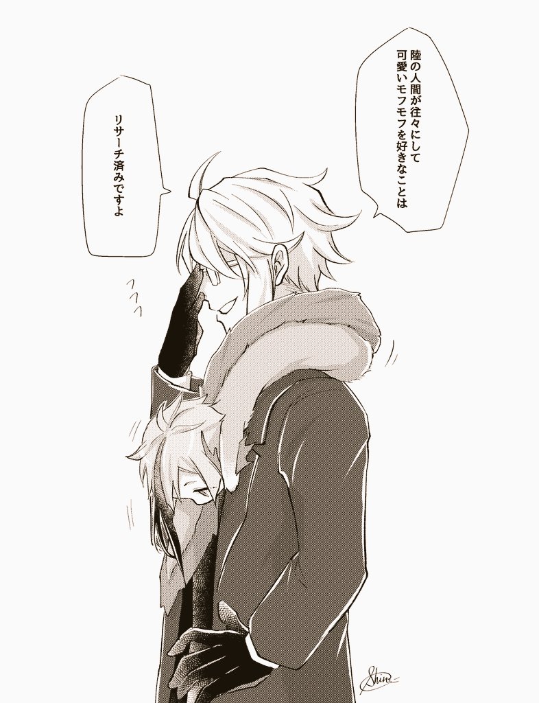 おまけ? 