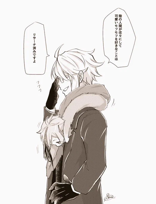 おまけ? 