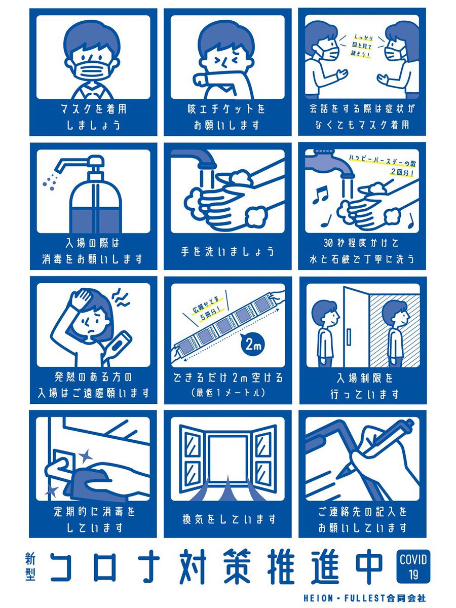 im624's tweet photo. 「平成音楽会 HEION」
平成を象徴する曲達をかけまくるDJパーティーです。是非お越し下さい⚡️
・日時 : 2020.12.19
・場所 : 千歳烏山BINKY FROG @BinkyFrog
・時間 : start19:00 end23:00
・料金 : 2,500円+1D
#平成音楽会
#heion https://t.co/h25n6upFhH