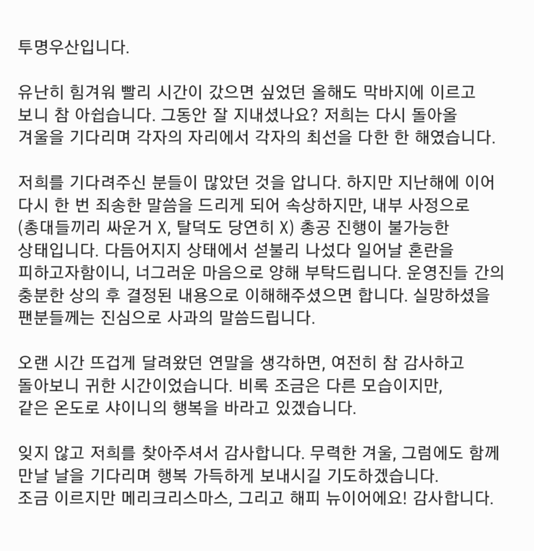 투명우산입니다.