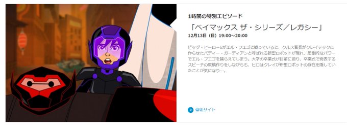 ディズニーxdのtwitterイラスト検索結果 古い順 ディズニーxdのtwitterイラスト検索結果 古い順