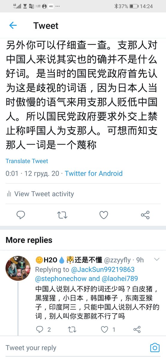 JackSun99219863's tweet photo. @zzyyfly @stephonechow @laohei789 恼羞成怒了？这叫不支持😂好，终于看清了什么叫死鸭子嘴硬 https://t.co/c88MrxaJ9P