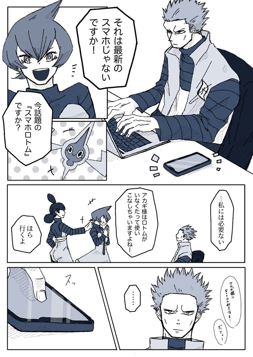 年12月12日の注目ツイート 6ページ目 メガとんトラック