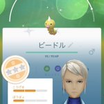ポケモンgoで ビードル が話題に ポケgo トレンディソーシャルゲームス