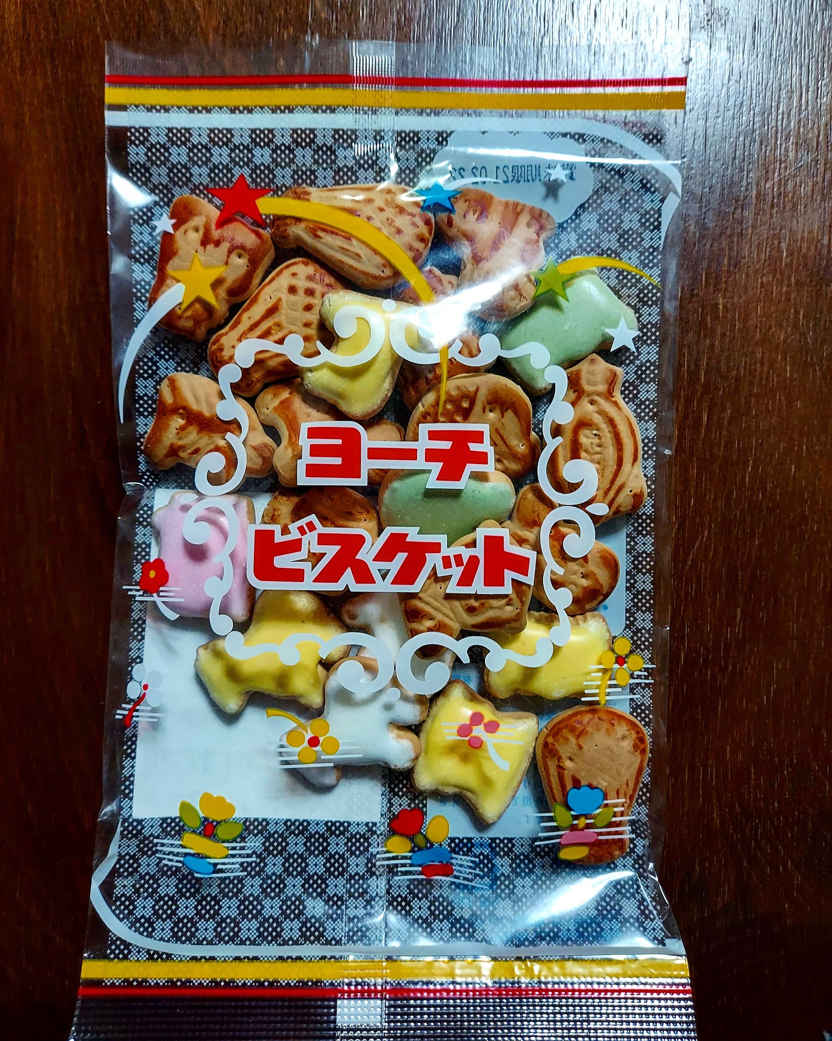 我ももじゃむでもある 違うパッケージの同じお菓子を見付けたんだけど またしても可愛すぎる ソフトぼうし という呼び名もたまらん 声にして言いたい日本語 ソフトぼうし パッケージ パケ買い レトロ 昭和レトロ ソフトぼうし ファンシー