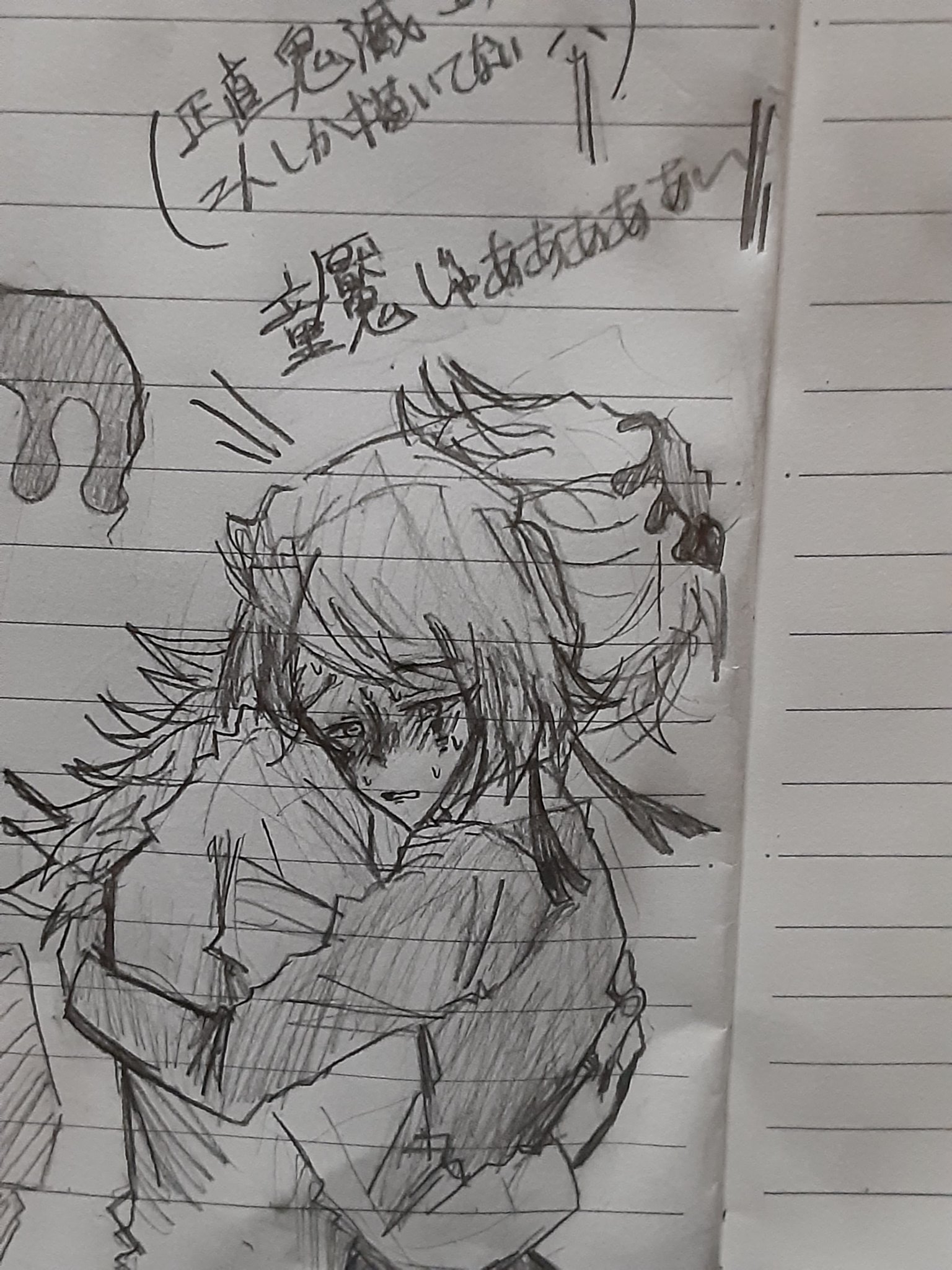 あおなす 童魘しか勝たないんじゃぁ 鬼滅の刃 鬼滅 童魘 イラスト イラスト好きな人と繋がりたい Bl 腐向け 魘夢 童磨 T Co Tb6omqxhk1 Twitter