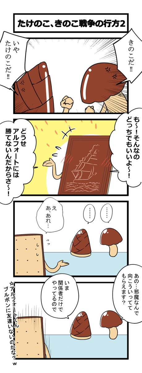 #これが私の代表作 