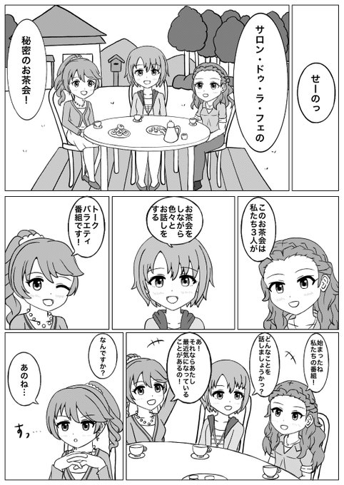 乙倉悠貴 を含むマンガ一覧 いいね順 2ページ ツイコミ 仮 乙倉悠貴 を含むマンガ一覧 いいね順 2ページ ツイコミ 仮