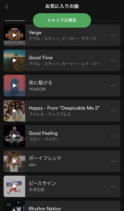 テンションが上がる曲のtwitterイラスト検索結果 テンションが上がる曲のtwitterイラスト検索結果