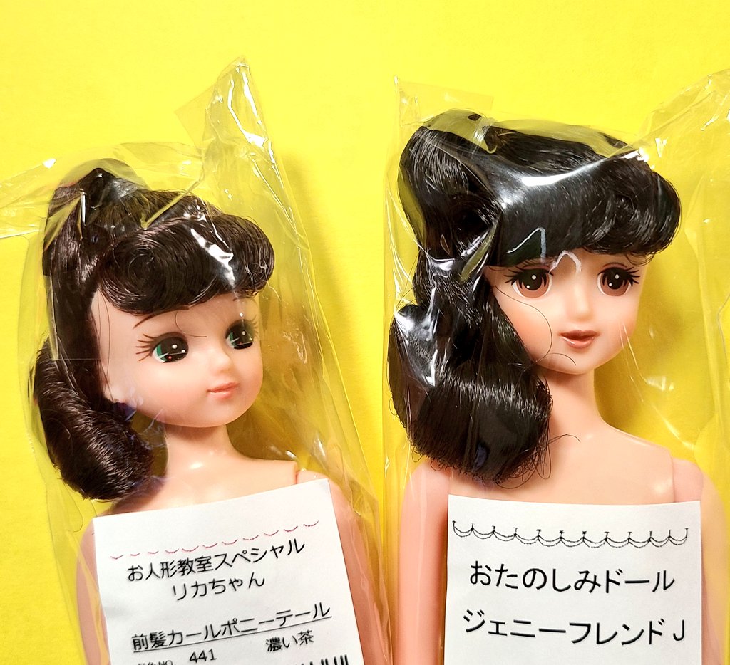 ャ この髪型に黒濃茶or金髪が好きなので無限に収集してしまう ロカビリー ダイナー 昭和レトロなんでも似合う万能な髪型な気がする 残念ながらお洋服をホントに持ってないから着せ替えしてない ャ この髪型に黒濃茶or金髪が好きなので無限に収集してしまう ロカビリー ダイナー 昭和レトロなんでも似合う万能な髪型な気がする 残念ながらお洋服をホントに持ってないから着せ替えしてない