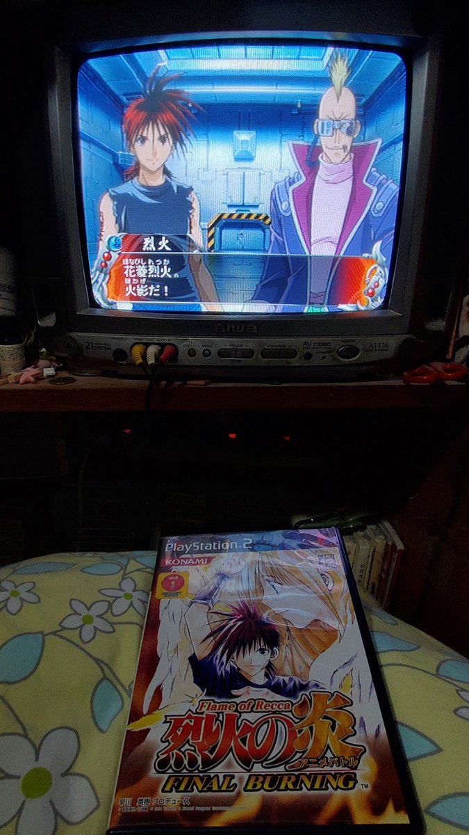 kazumashiro's tweet photo. 突然PS2のゲームやりたい
『烈火の炎Final Burning』
ちょう懐かしい作品ですね(笑
今でも大好きです♪(特に葵と蛭湖 https://t.co/NAZiAI2c9Z