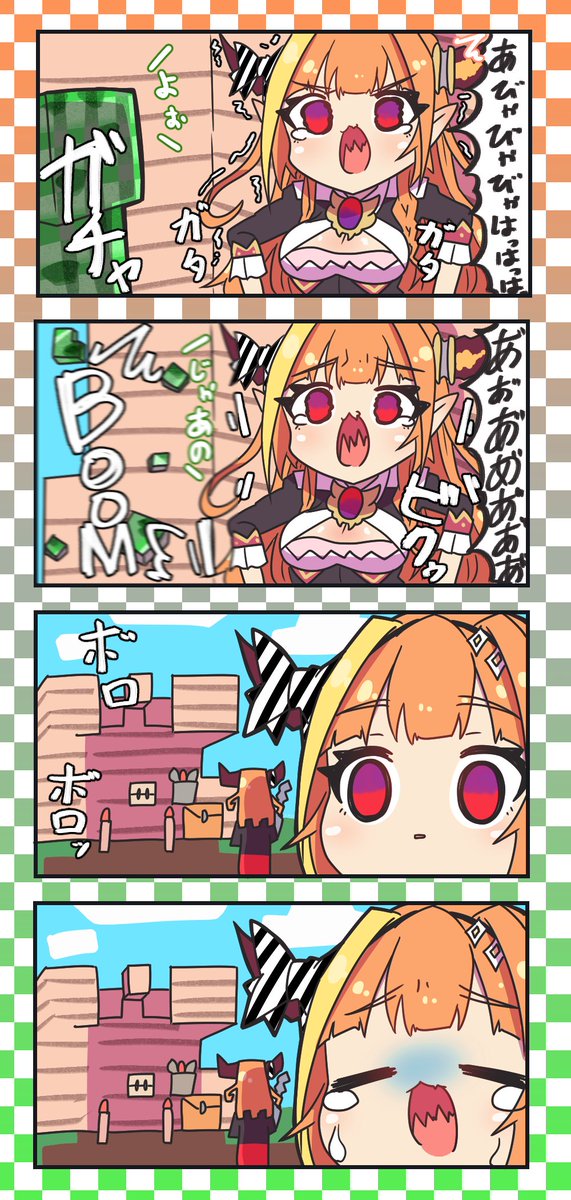 めっちゃド直球なタグだけどお邪魔します😉❤️ | 桜もち さんのマンガ