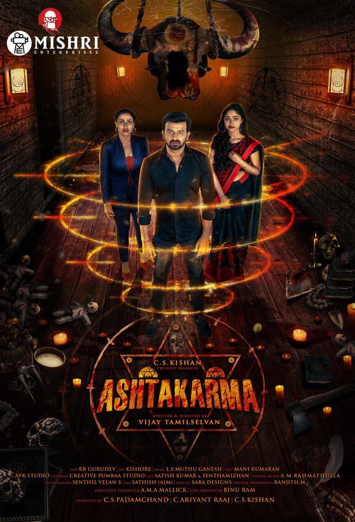 meenakshinews's tweet photo. With blessing of his DAD Late Shri S.Chainraaj Jain, @cskishan makes his debut on his birthday #ASHTAKARAM
Here's the stunning TITLE n FIRST LOOK
#mishrienterprises @imnandinirai @sshritha9 in the lead, directed @vijay_gillii DOP @rbgurudev with music @Iam_LVM @teamaimpr ! https://t.co/QuLMoC6cEA