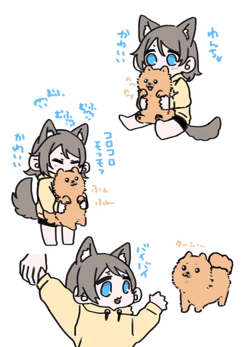 いっぬを抱く?曜ちゃん 