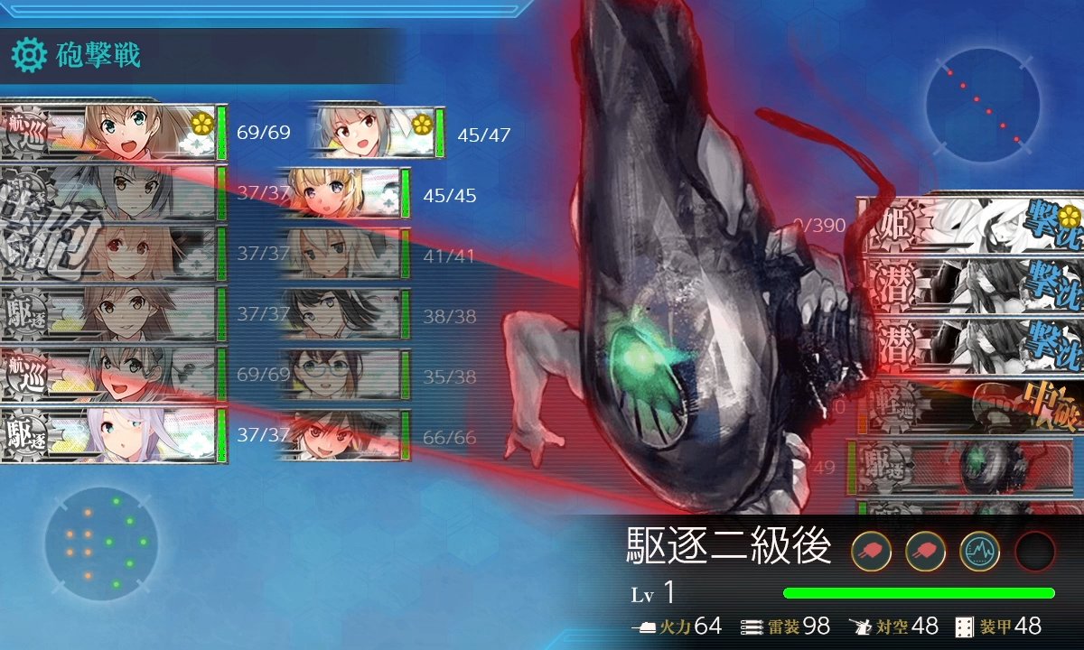 パルサー 夏イベント情報縛り中 入力ミス 駆逐ニ級後期型eliteの装甲は49ではなく48でした 現在の夕張の装備で同航戦cl2確殺という結論はもちろん変わりませんが T Co Bs6vsfnwsy Twitter パルサー 夏イベント情報縛り中 入力ミス 駆逐ニ級後期型eliteの装甲は49ではなく48でした 現在の夕張の装備で同航戦cl2確殺という結論はもちろん変わりませんが T Co Bs6vsfnwsy Twitter