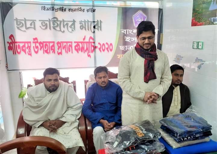 RapistsResist's tweet photo. ছাত্র ভাইদের মাঝে শীতবস্ত্র উপহার প্রদান কর্মসূচি পালন করে ছাত্রশিবির যশোর শহর শাখা।
#Shibir https://t.co/tZRaBtmK9E