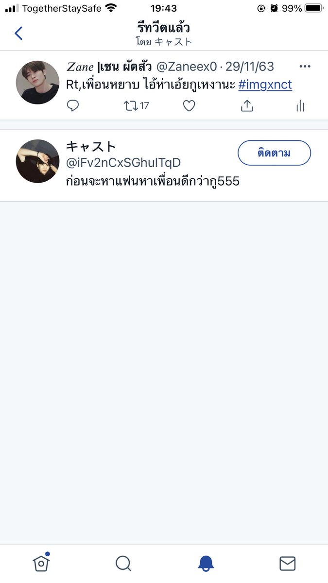 𝑍𝑎𝑛𝑒 /ไม่ต้องฟอลแบคครับ tweet media
