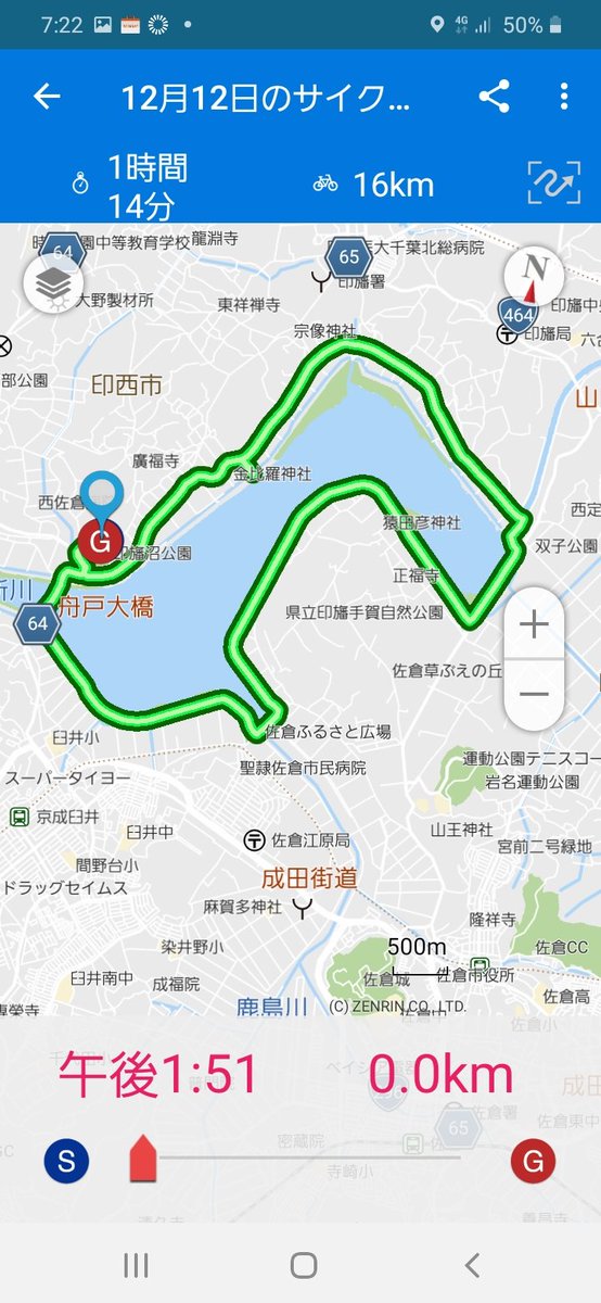千葉茨城サイクリング 千葉県佐倉市 印西市付近の印旛沼サイクリングロード この付近の印旛沼北岸は サイクリングロードが整備されていません 田んぼの中を進みます 途中 名水と言われている湧き水スポットがあります 南岸のサイクリングロードは
