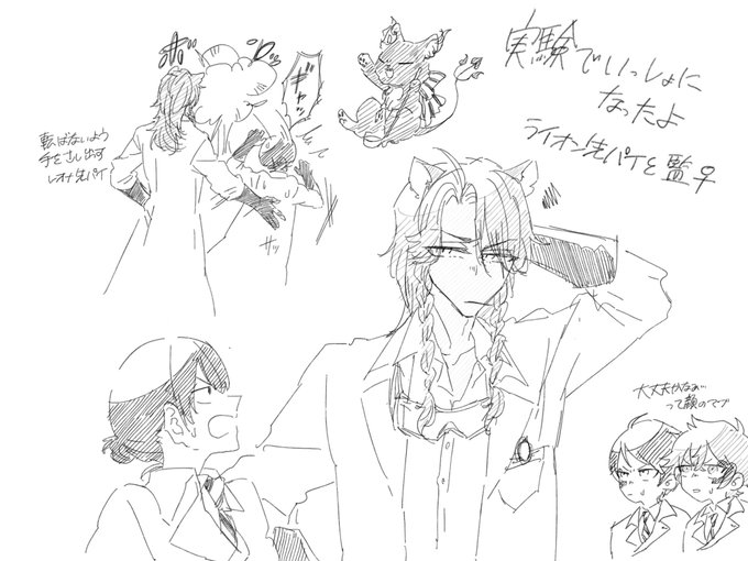 実験で一緒になった?先輩と監督生♀のラクガキ #twst夢 