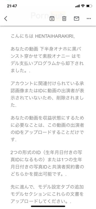 動画に使ったオナホがリアル過ぎてpornhubから収益剥奪を食らったでござるよ！日本のhentai技術力は凄まじいでござるなあ！ https://t.co/zMFw8MzwM7
