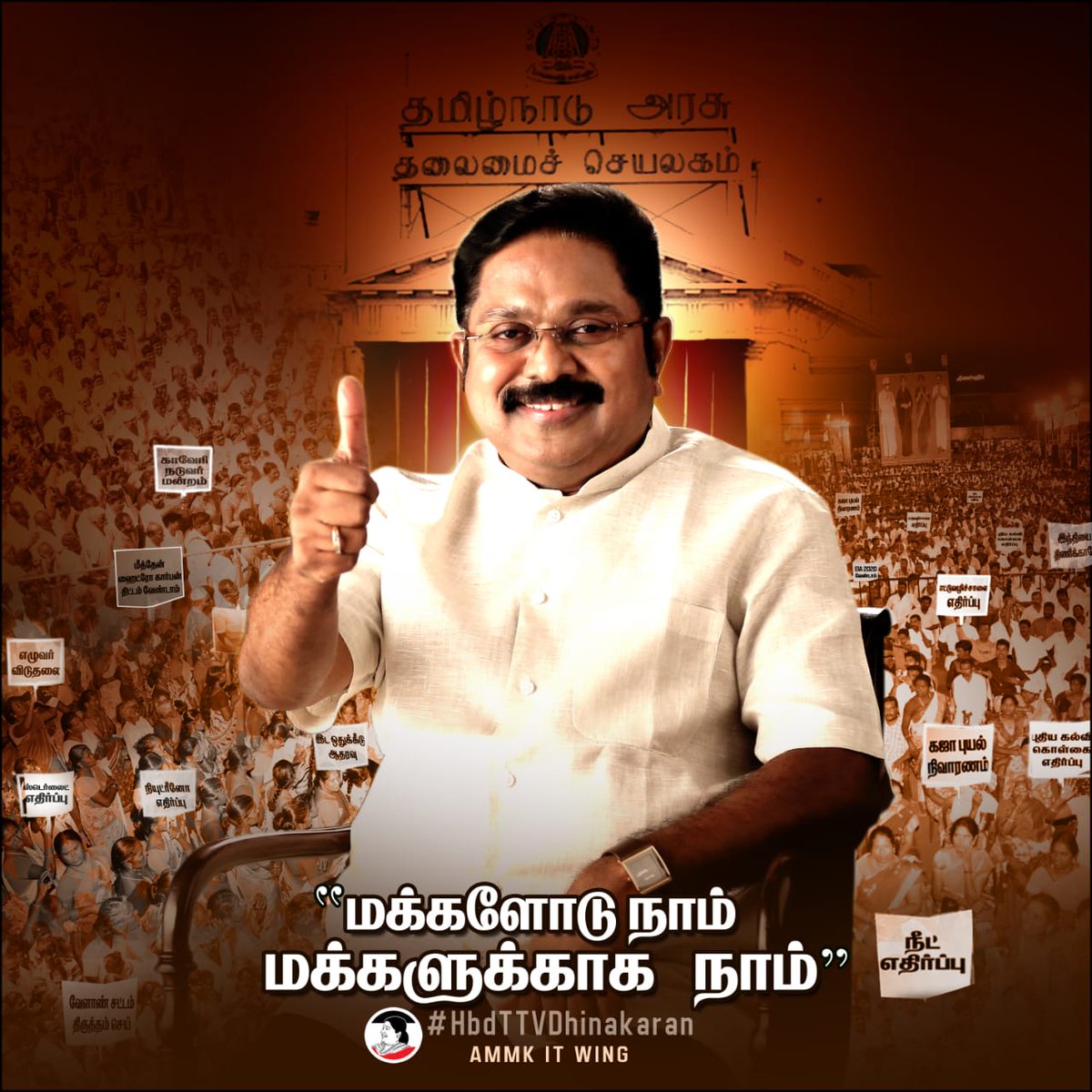 JenkinsAMMK's tweet photo. #HbdTTVDhinakaran | #NewProfilePic | #CommonDP https://t.co/8nVPvzKhvu