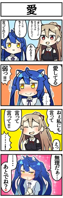 愛してる

#絵こころ #フレン見て 
