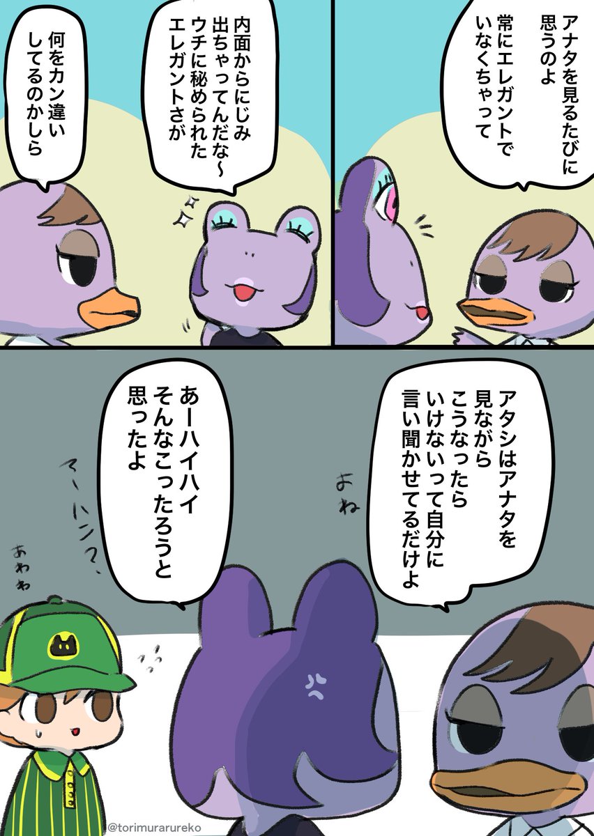 あつ森好き台詞集6 