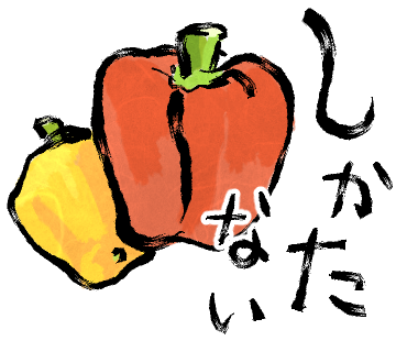 クソリプのtwitterイラスト検索結果 古い順 クソリプのtwitterイラスト検索結果 古い順