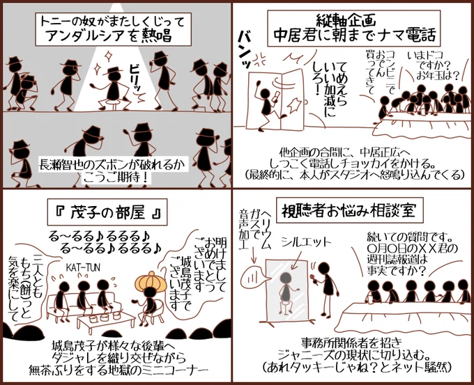 Jフレが揃う年末年始の特別番組をください【その3】
妄想だけじゃ、おなかいっぱいになりません。
#KinKiKids #TOKIO #年末年始にV6に会いたい #SMAP 