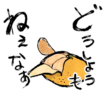 プ絵のtwitterイラスト検索結果 古い順 プ絵のtwitterイラスト検索結果 古い順