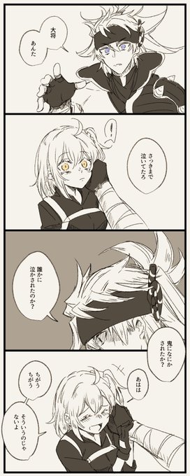 よくある慰めネタの金ぐ♀ 