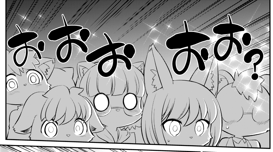 邪武丸 ヤングエース連載中 Showbyrockはモブのミューモンもかわいい Sb69