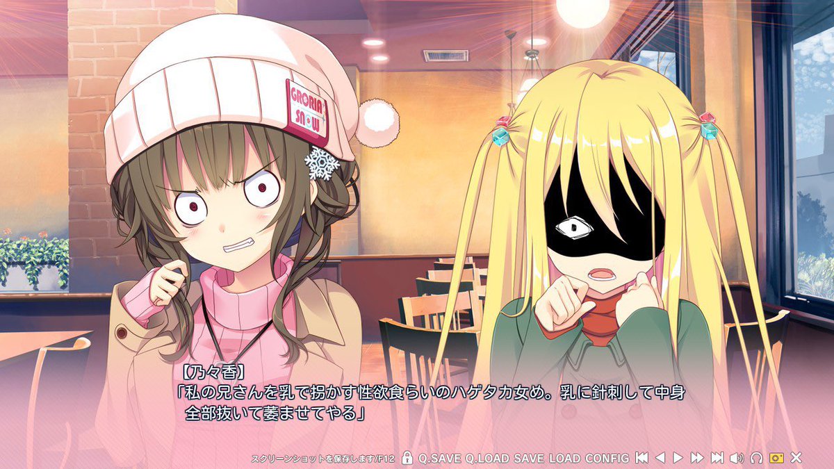 天魔銀 恋 可愛い美少女と恋愛 ギャグ 美少女とは思えない顔芸など神ゲーでしょ 漢字一文字で年神ゲーを表現する 恋ロワ 恋ロワ感想 天魔銀 恋 可愛い美少女と恋愛 ギャグ 美少女とは思えない顔芸など神ゲーでしょ 漢字一文字で年神ゲーを表現する 恋ロワ 恋ロワ感想