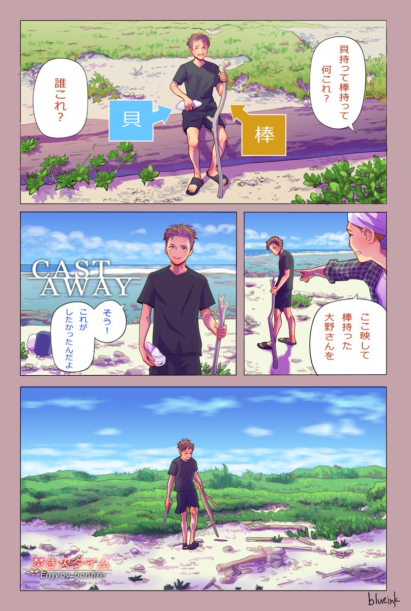 どこを切り取っても最高だった?⛺️?️ 