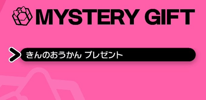 A List Of Tweets Where 貴様 Was Sent As ポケモン剣盾 1 Whotwi Graphical Twitter Analysis A List Of Tweets Where 貴様 Was Sent As ポケモン剣盾 1 Whotwi Graphical Twitter Analysis