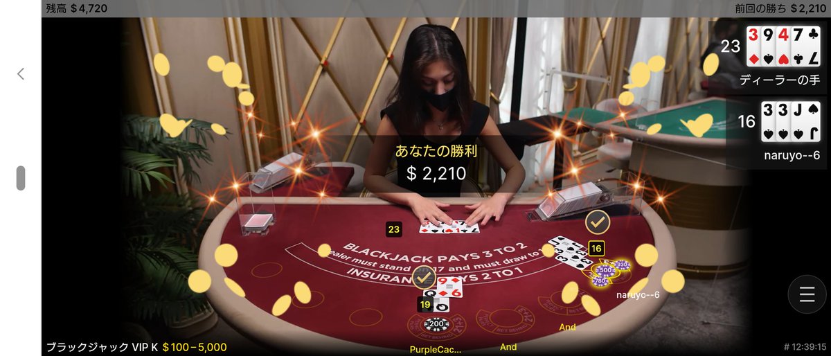 Naruyo カジノ サイドベット中毒 On Twitter サイドベットがスゲー事になった ブラックジャック ブラックジャックサイドベット Https T Co Vtzvp2x84l