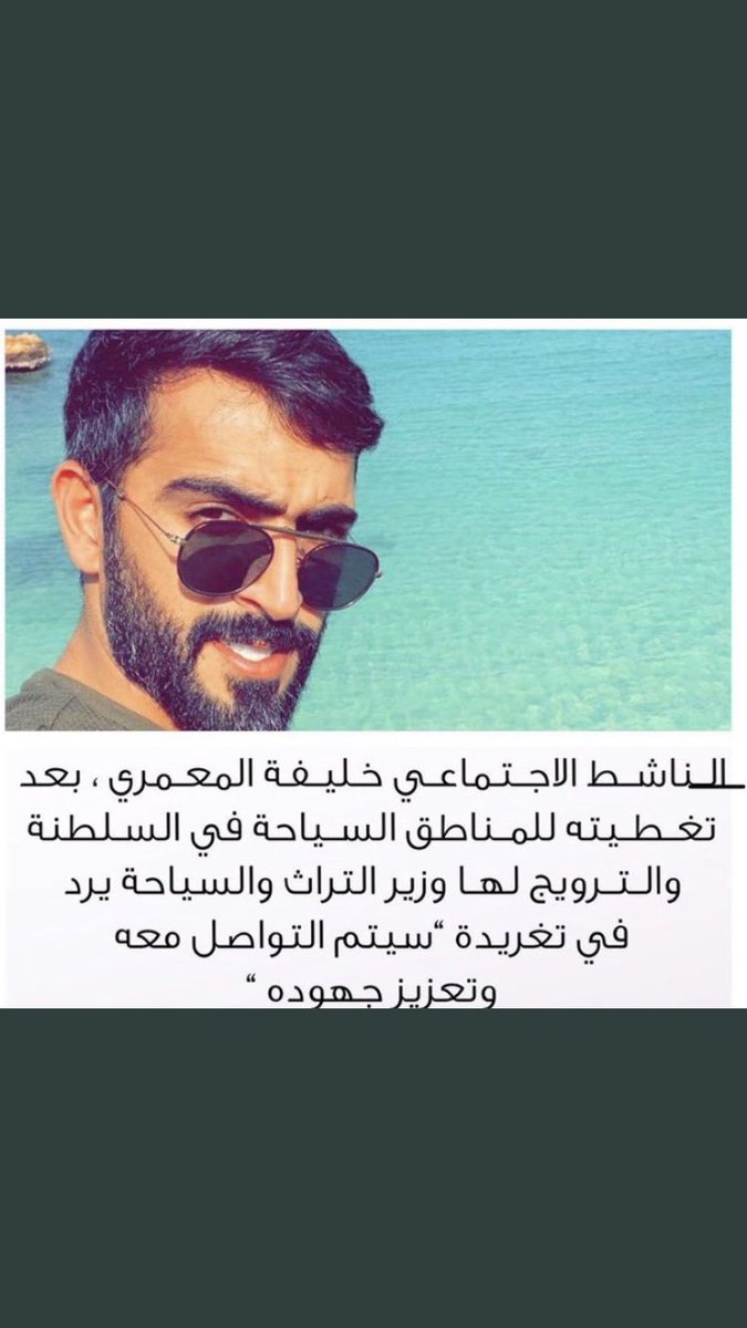 #مشاهير_عمان   اهم شيء م يتضايقوا مشاهير الدايس و عصير تايم😂💔