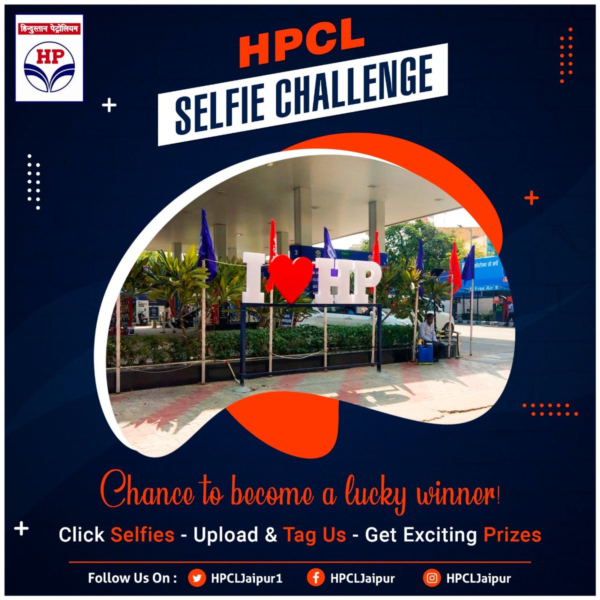 hpcljaipur1's tweet photo. Chance to win free #CovidSafetyKits in this #ILoveHP Selfie Contest. #HPCL #IndiaFightsCovid @HPCL https://t.co/HnNdhcCRGI