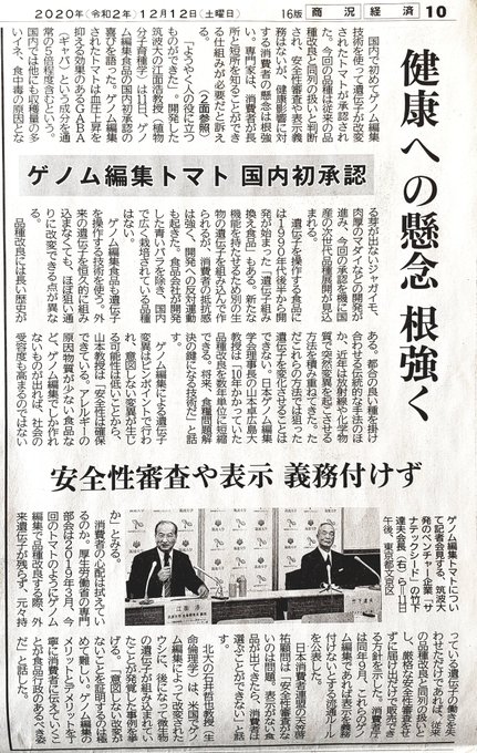 トマト 高画質 のtwitterイラスト検索結果 古い順