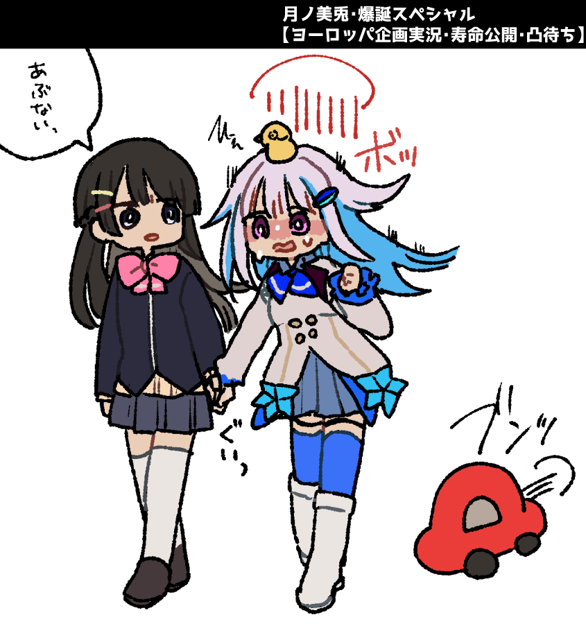 このエピソードがかわいかった #みとあーと #ヘル絵スタ 