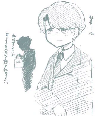 社長…!ありがとうございます!!(P天絵チャ) 