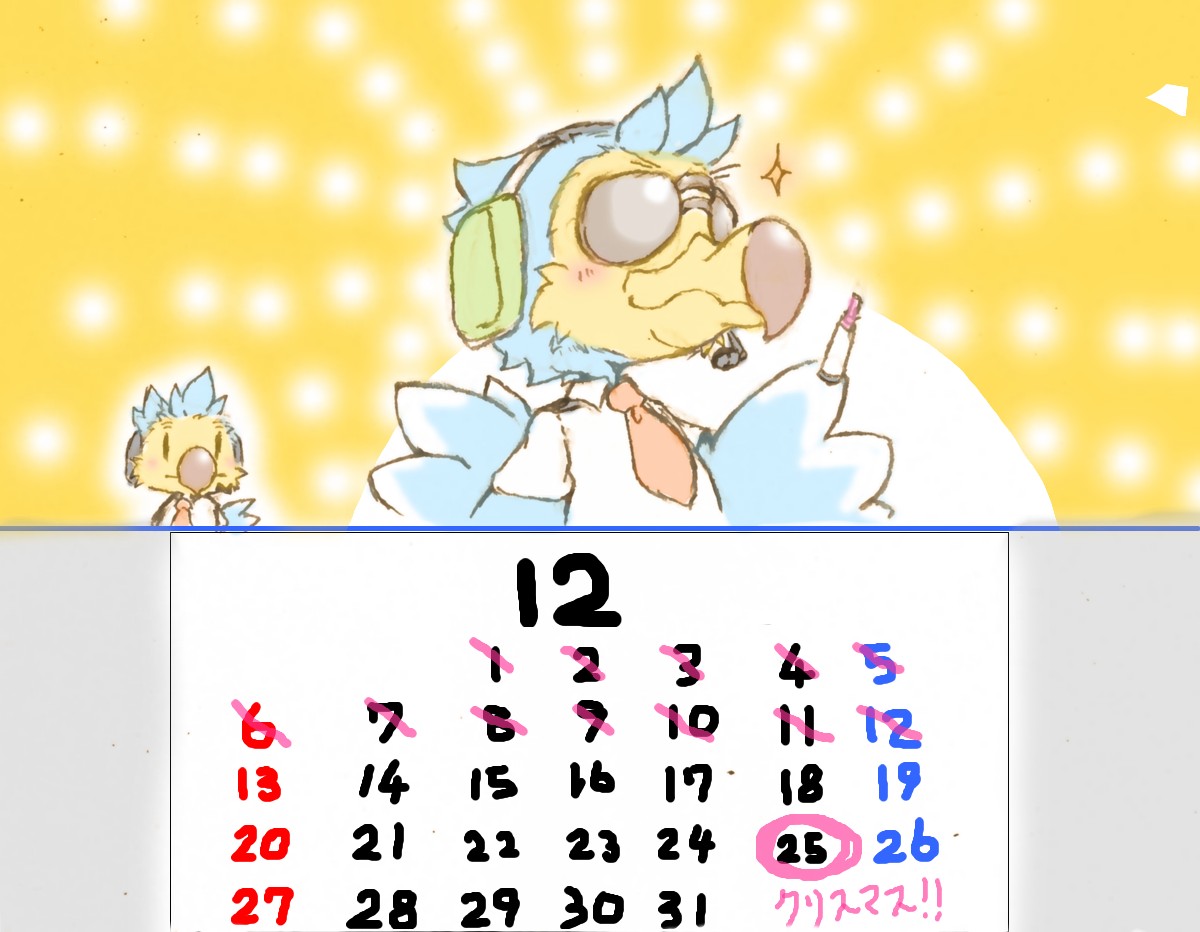 あつ森ラクガキ～、今回はDALロドリーだよん

きっとまだサンタさん信じてる

#どうぶつの森 