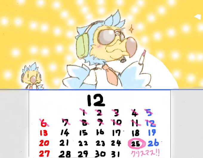 あつ森ラクガキ～、今回はDALロドリーだよん

きっとまだサンタさん信じてる

#どうぶつの森 