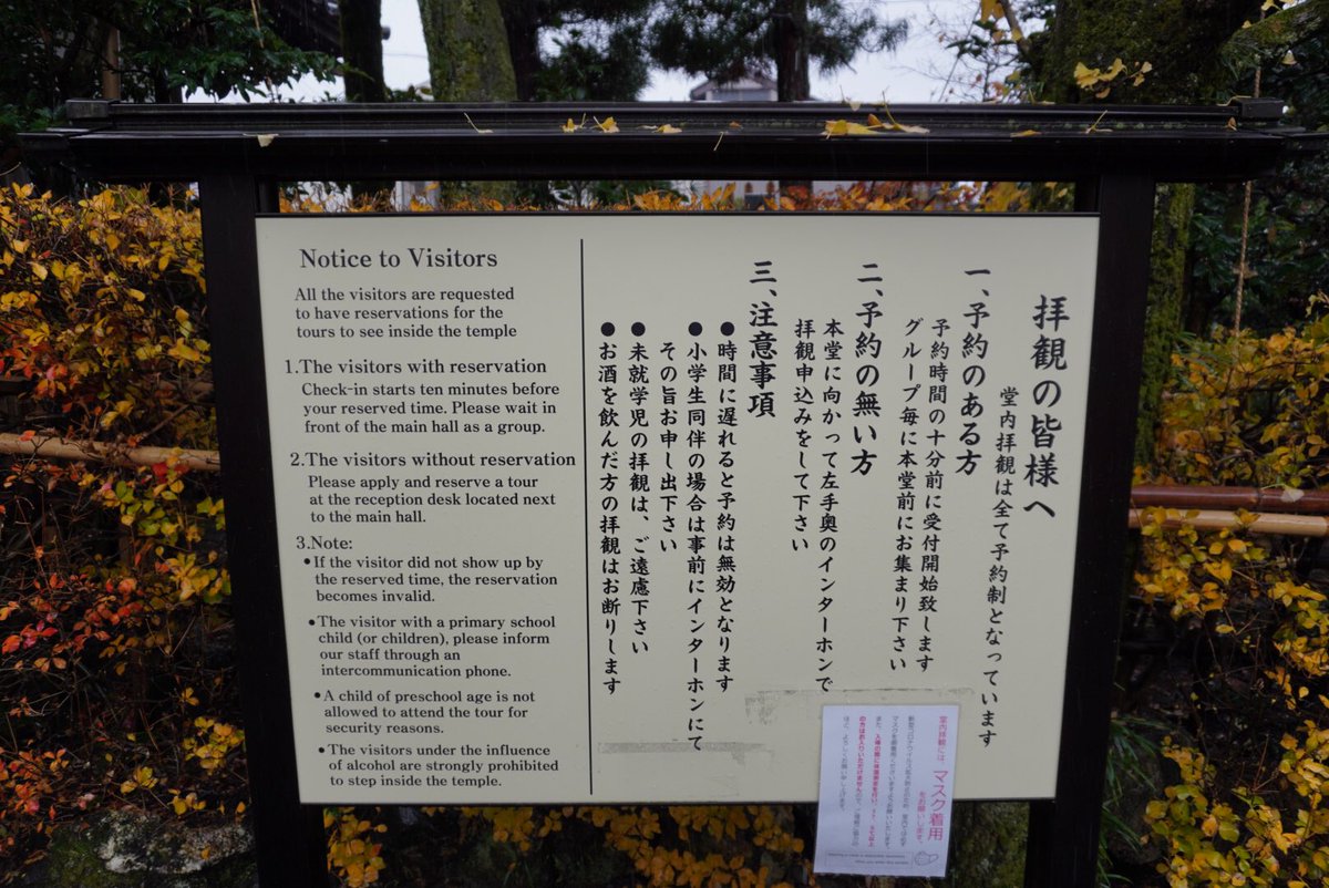 otti32937031's tweet photo. #金沢 #kanazawa #妙立寺 #忍者寺 #ninjatemple
忍者寺と呼ばれてるが、実は金沢城の出城として作られていたらしい。 https://t.co/0iISxC9gEj