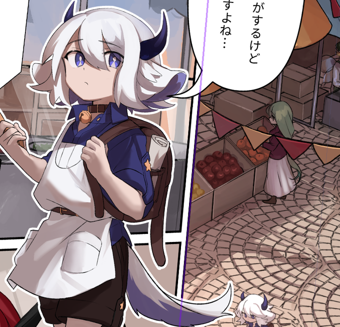 可愛い画面かも 