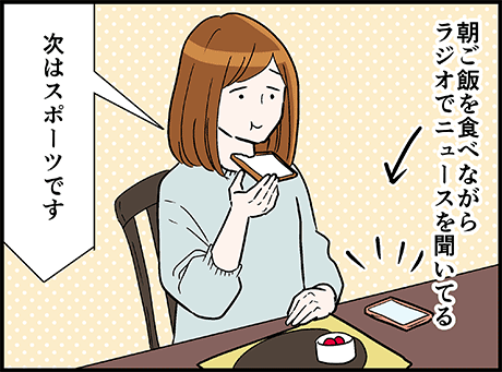 ニュースを聞いていてギョッとしたこととその真相

(続き)
https://t.co/TPgvgJEjag 