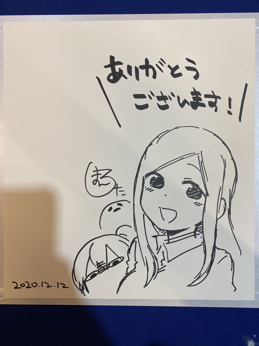 サイン会楽しかったですー!
お越しくださりありがとうございました!
描かせていただいた一部を… 